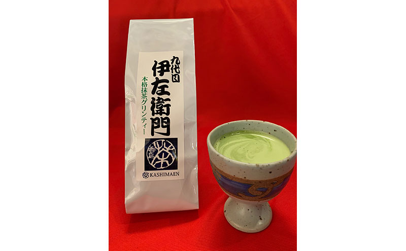 「九代目伊左衛門シリーズ」E 極上の甘み煎茶 極上の香り煎茶 極上抹茶入り玄米茶 極上棒ほうじ茶 本格抹茶グリンティー セット 詰め合わせ お茶 袋入り 茶葉 緑茶 煎茶 玄米茶 ほうじ茶 抹茶ラテ 国産 飲み比べ ギフト 贈り物 飲料 ドリンク 飲料類