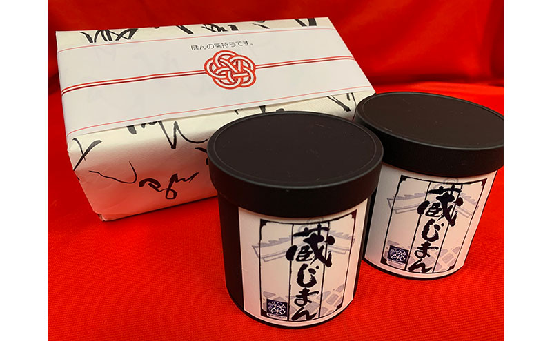 「蔵じまんシリーズ」A 急須用茶葉 茶葉 蔵じまん お茶 缶入り 人気 新茶 ギフト 贈り物 飲料 ドリンク 飲料類