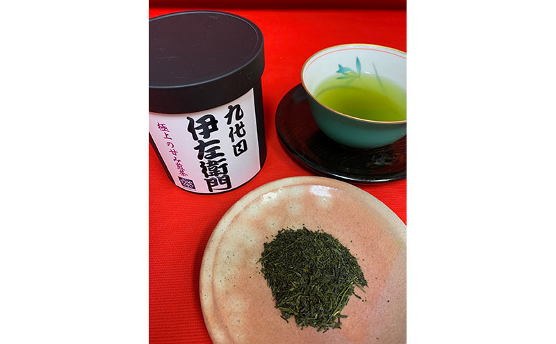 「蔵じまんシリーズ」B 急須用茶葉 茶葉 蔵じまん 九代目伊左衛門 お茶 缶入り 人気 新茶 煎茶 玄米茶 ほうじ茶 ギフト 贈り物 飲料 ドリンク 飲料類