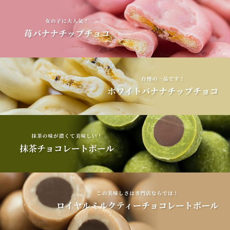 マシューチョコ 1050g 350ｇｘ3袋 4月～10月発送 チョコレート チョコ スイーツ お菓子 おかし 詰め合わせ セット 食べ比べ 約15種類 ギフト プレゼント 兵庫県 伊丹市