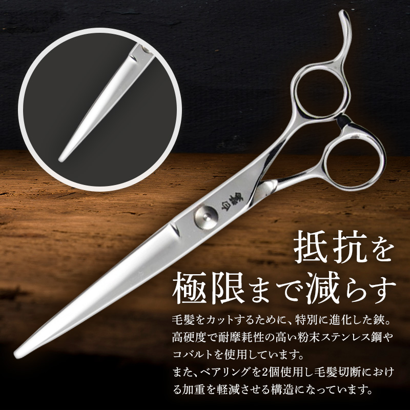 白鷺　#1500　散髪鋏