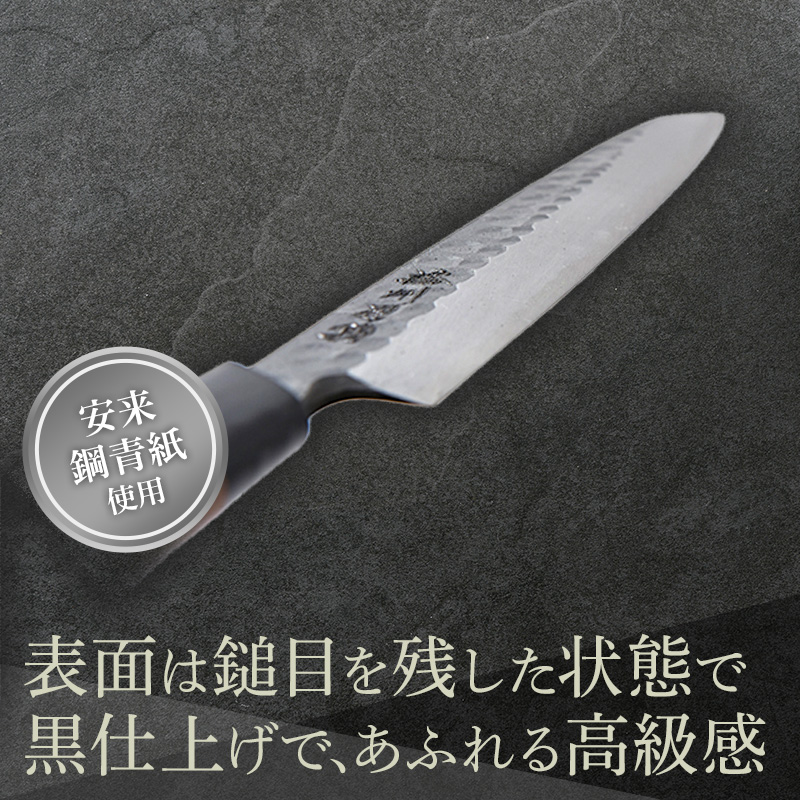 鍛造鎚目黒打柳刃包丁240mm 1本