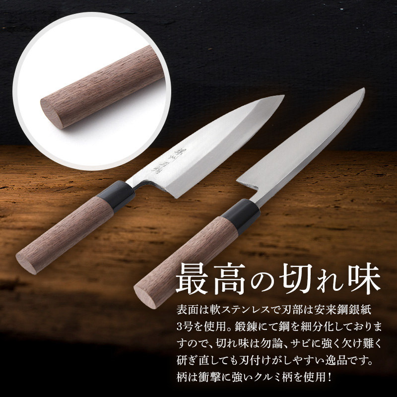 鍛造ステン銀紙3号出刃包丁150mm 1本