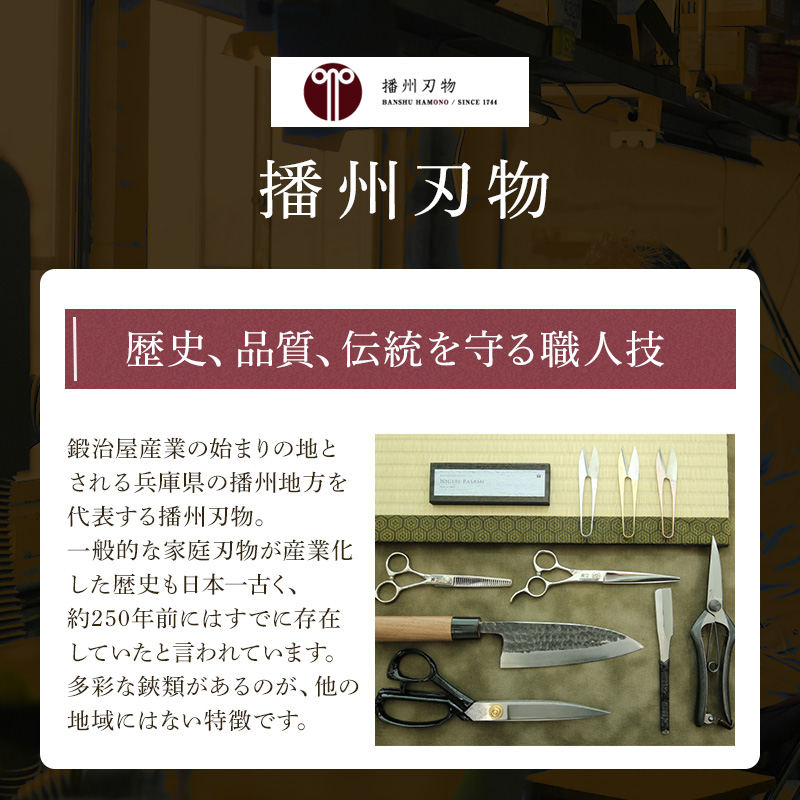 鍛造ステンレス　V金10割込槌目多層鋼三徳包丁 1本