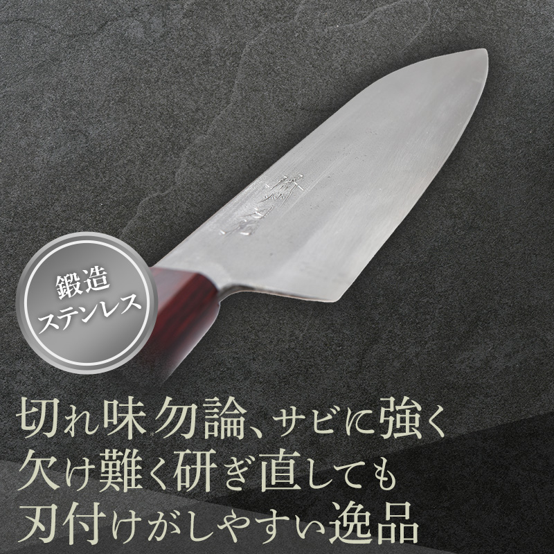 鍛造ステンレス　V金10割込梨地三徳包丁 1本