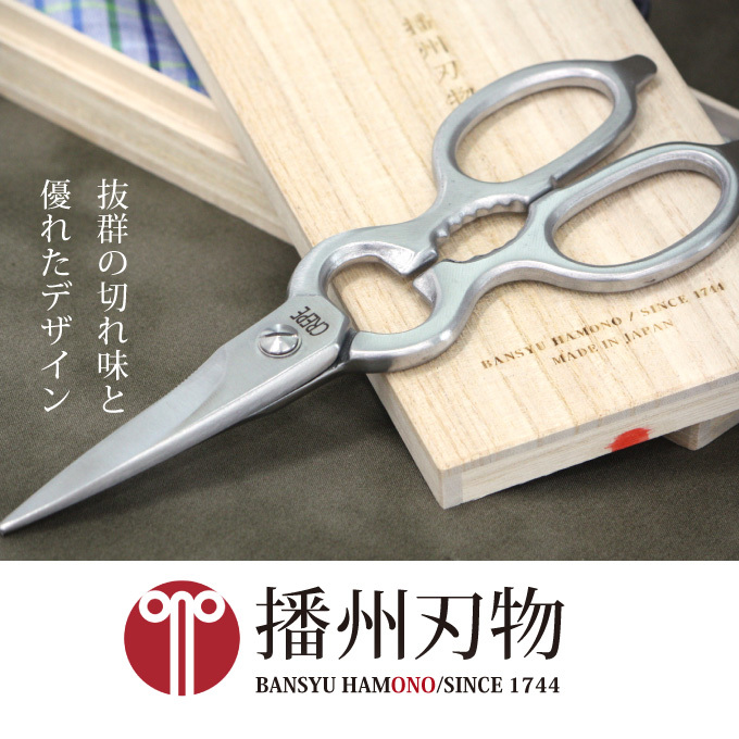 鍛造ステンレス　V金10割込梨地三徳包丁 1本