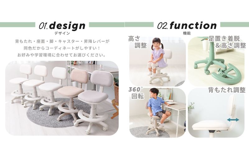 キッズチェア PAOLO(パオロ) フレッシュピンク