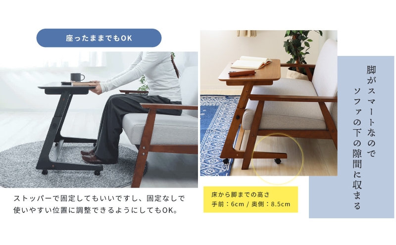 キャスター付き昇降デスク Astle(アストル) エクリュベージュ