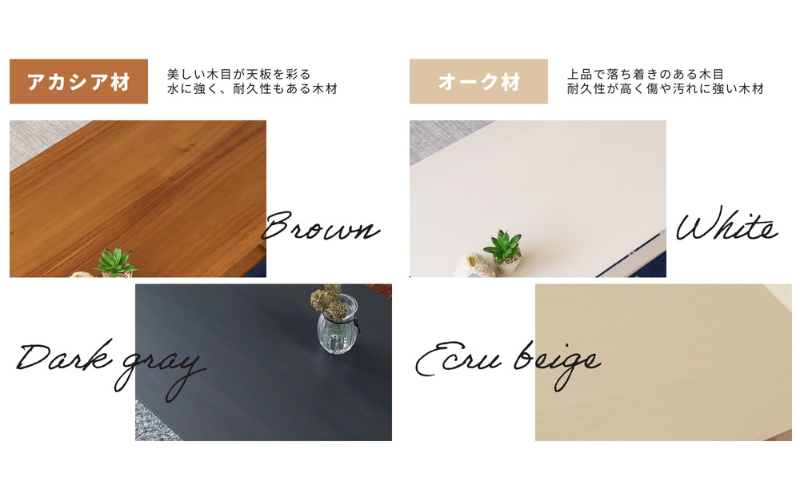 キャスター付き昇降デスク Astle(アストル) エクリュベージュ