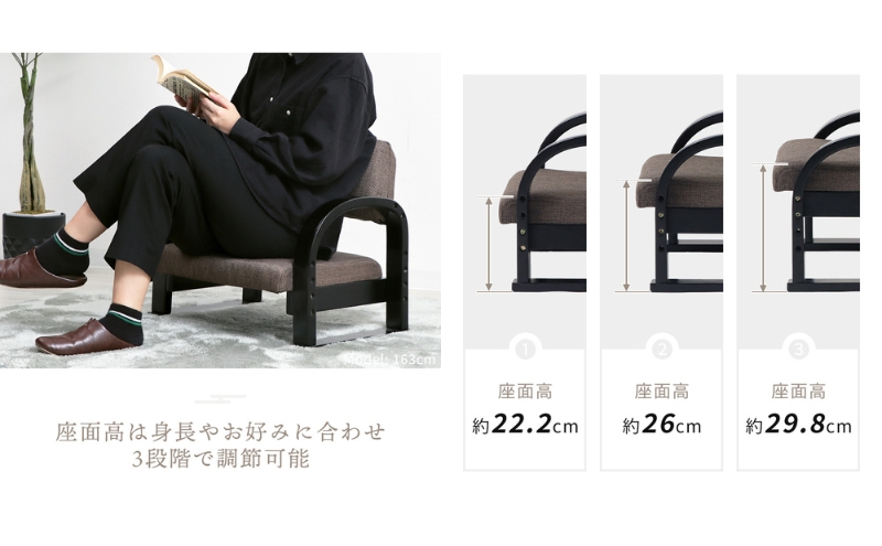 テレビ座椅子 双葉グレージュ