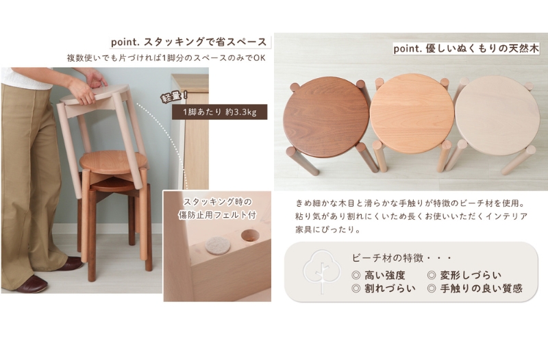 スタッキングスツール Yummy(ヤミー)ブラウン