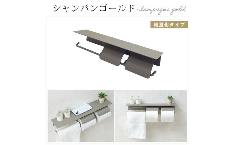 タオル掛け付きトイレットペーパーホルダー2連 Blan(ブラン) ブラック