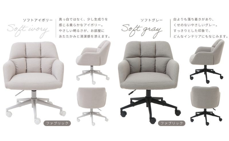 デスクチェア Neige(ネージュ)ソフトアイボリー