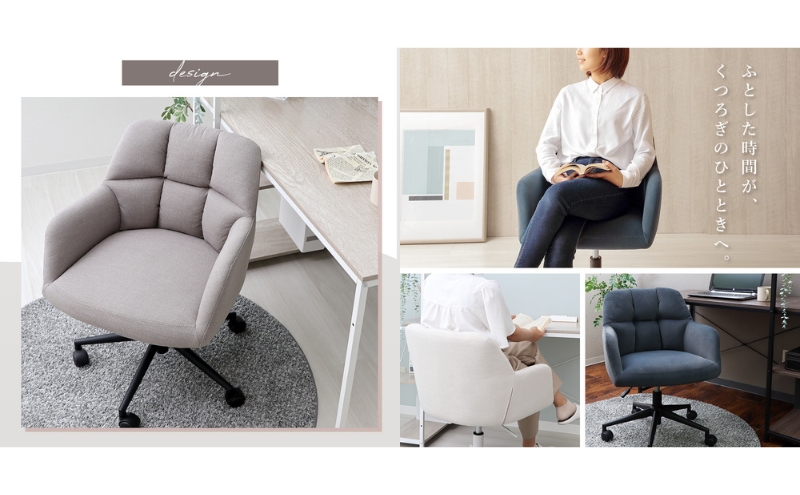 デスクチェア Neige(ネージュ)ソフトアイボリー