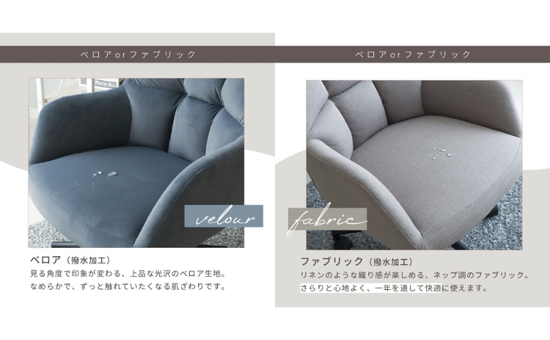 デスクチェア Neige(ネージュ)ソフトアイボリー