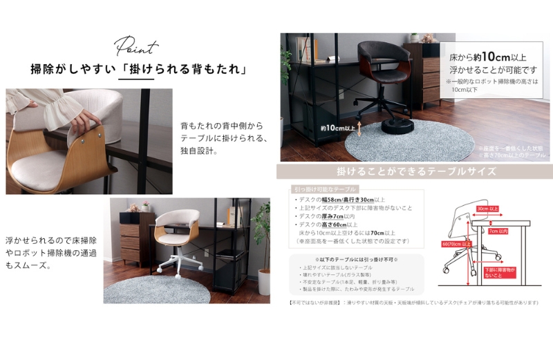 デスクチェアPerchic(パーシック)チャコールブラウン