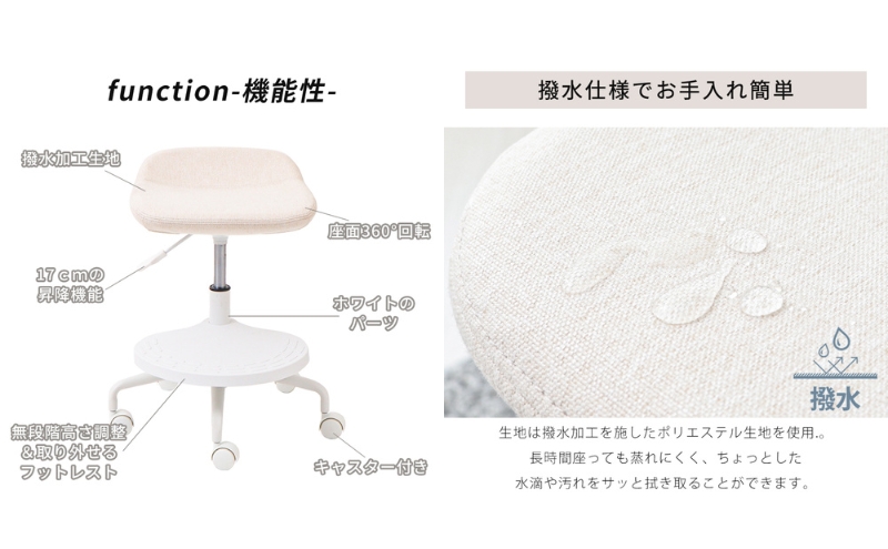 キャスターチェア tabre-alto(タブレアルト)ブラック