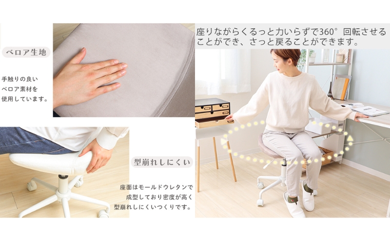 キャスターチェア tabre(タブレ)ベビーホワイト