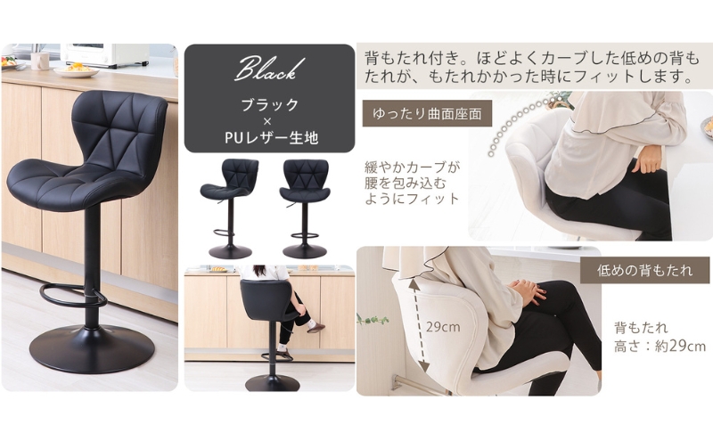 バーチェア PANNA-salute-(パンナ サルーテ)キャメル