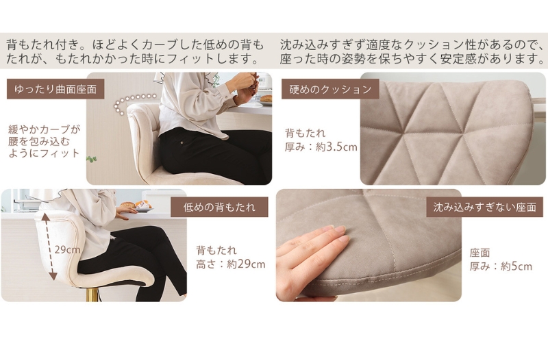 バーチェア PANNA-salute-premium(パンナ サルーテ プレミアム)サンドベージュ