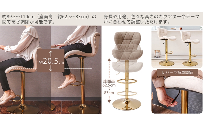 バーチェア PANNA-salute-premium(パンナ サルーテ プレミアム)サンドベージュ