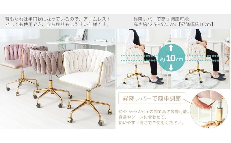 デスクチェア RICOT(リコット) アイボリー/グレージュ