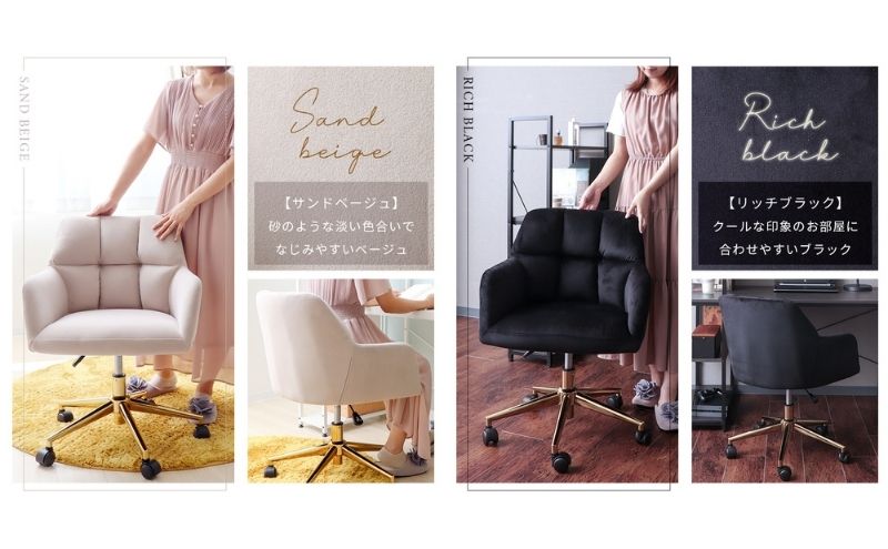 デスクチェア Neige-premium-(ネージュプレミアム) リッチブラック