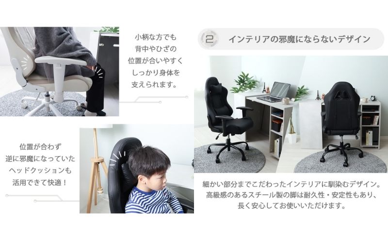 コンパクトゲーミングチェア Thoth(トート) ホワイト/グレージュ