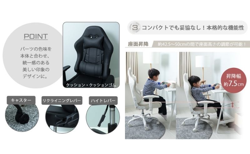 コンパクトゲーミングチェア Thoth(トート) ホワイト/グレージュ