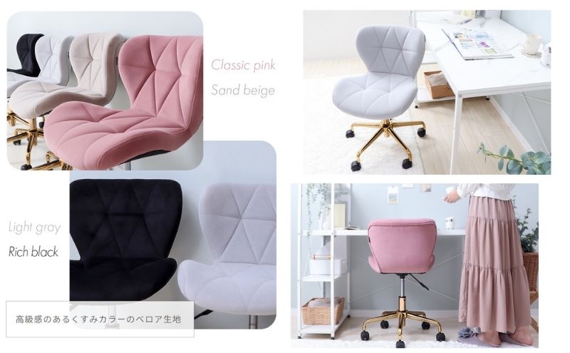 デスクチェア PANNA-premium-(パンナ プレミアム) クラシックピンク
