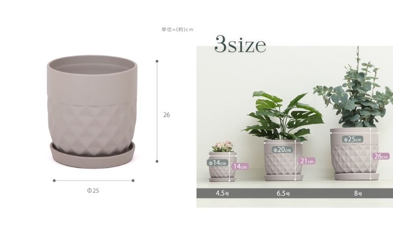 植木鉢Φ25 crescere クレッシェル ブルージュ