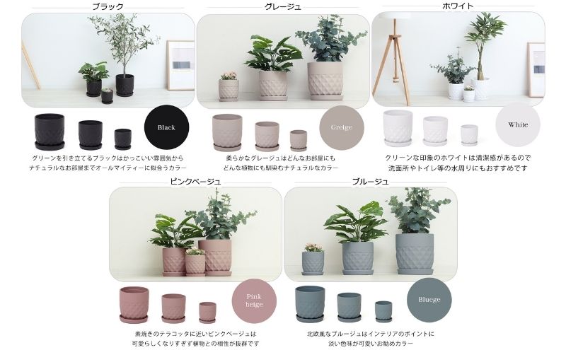 植木鉢Φ20 crescere クレッシェル ピンクベージュ