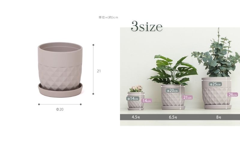 植木鉢Φ20 crescere クレッシェル ピンクベージュ