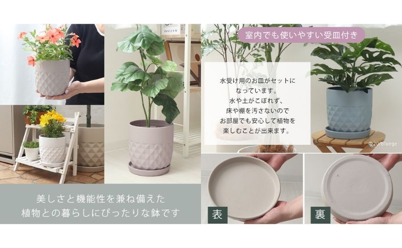 植木鉢Φ20 crescere クレッシェル ピンクベージュ