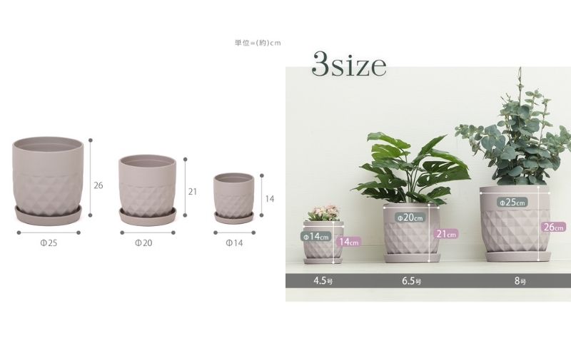 植木鉢3台セット crescere クレッシェル ブルージュ