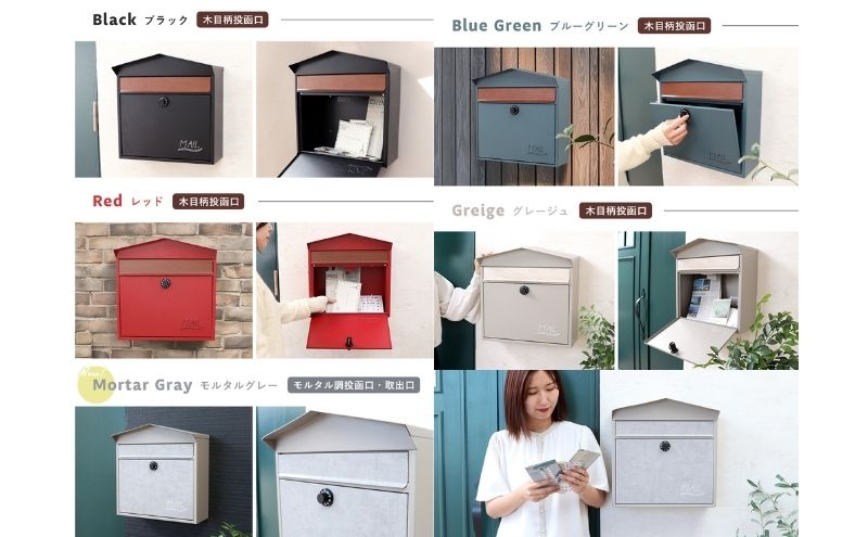 壁掛けポスト Moil(モイル) ブラック