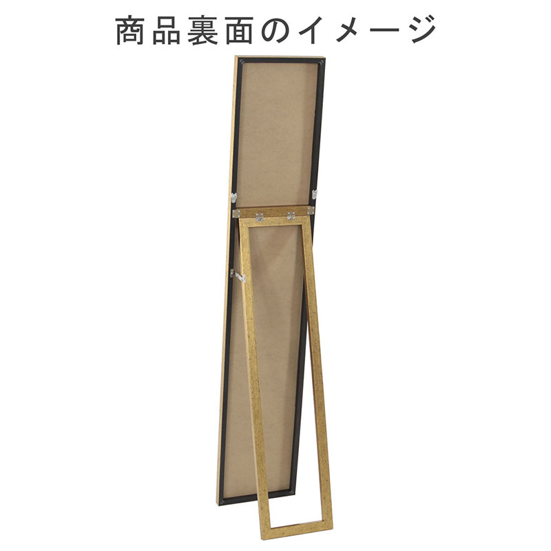 全身映るスタンドミラー レトロな柄　鏡 かがみ 飛散防止加工 壁掛け 全身鏡 姿見 ウォールミラー インテリア おしゃれ メイク 玄関 家具