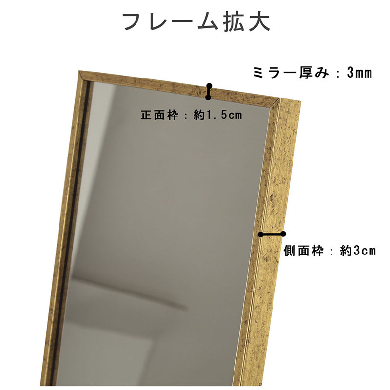 全身映るスタンドミラー レトロな柄　鏡 かがみ 飛散防止加工 壁掛け 全身鏡 姿見 ウォールミラー インテリア おしゃれ メイク 玄関 家具