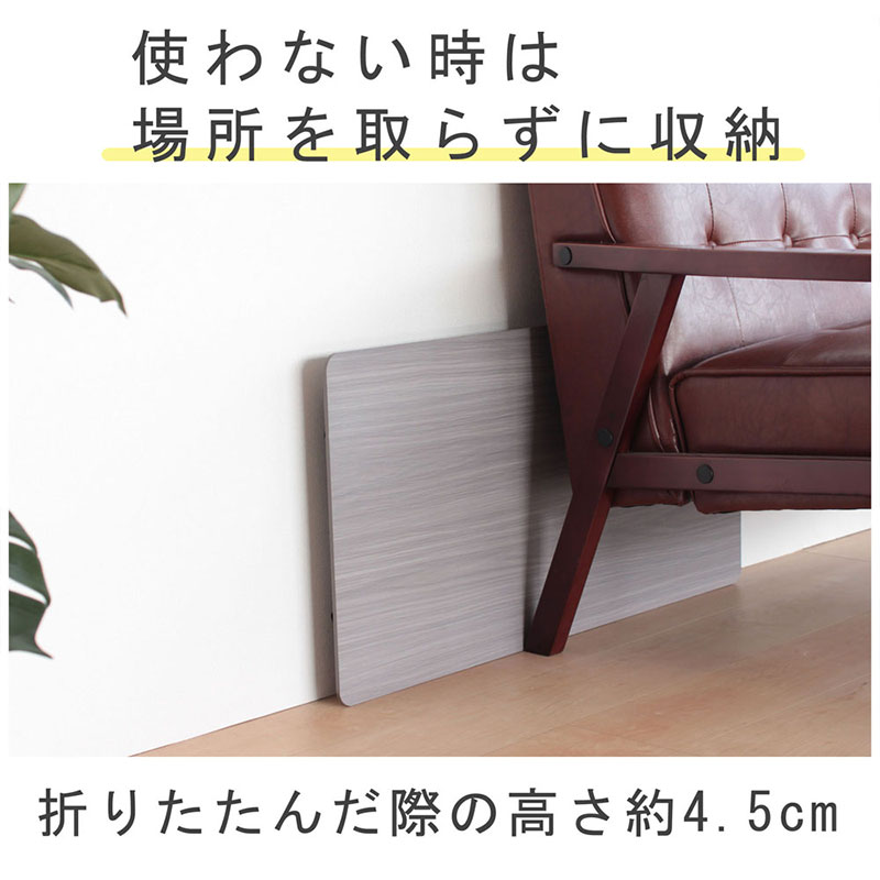 折足テーブル　クリーン柄アイボリー色　折りたたみ 折れ脚 ローテーブル 机 おしゃれ 可愛い コンパクト 省スペース ミニテーブル インテリア 家具