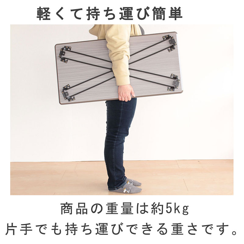 折足テーブル　クリーン柄アイボリー色　折りたたみ 折れ脚 ローテーブル 机 おしゃれ 可愛い コンパクト 省スペース ミニテーブル インテリア 家具