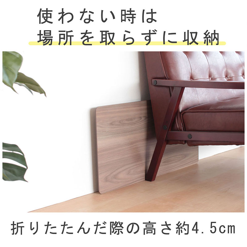 折足テーブル　クリーン柄　ブラウン色　折りたたみ 折れ脚 ローテーブル 机 おしゃれ 可愛い コンパクト 省スペース ミニテーブル インテリア 家具