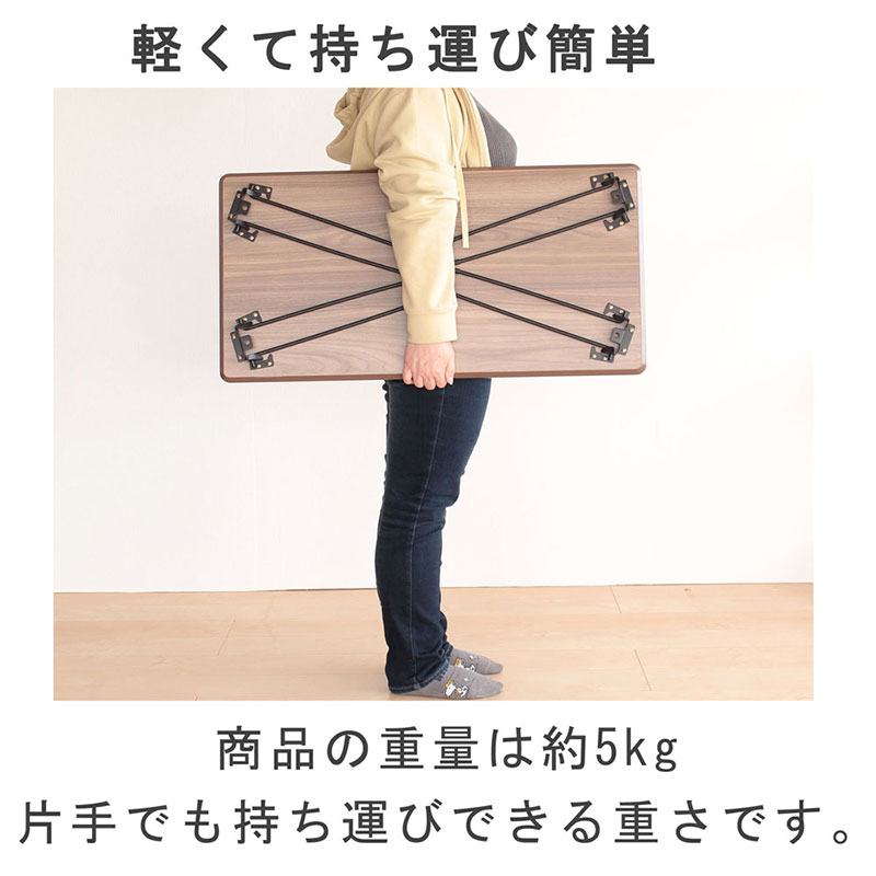 折足テーブル　クリーン柄　ブラウン色　折りたたみ 折れ脚 ローテーブル 机 おしゃれ 可愛い コンパクト 省スペース ミニテーブル インテリア 家具