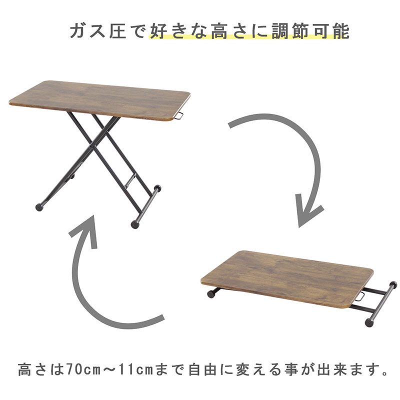 リフティングテーブル　レトロな柄 100cm幅 昇降デスク　無段階 高さ調節 机 おしゃれ インテリア キャスター付 折りたたみ 家具