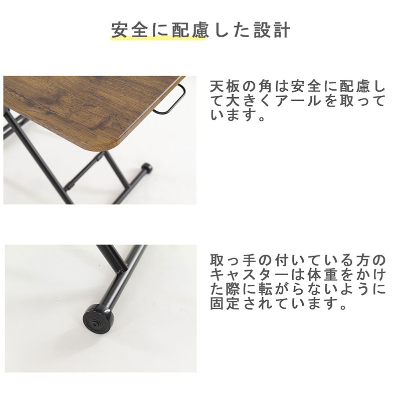 リフティングテーブル　レトロな柄 100cm幅 昇降デスク　無段階 高さ調節 机 おしゃれ インテリア キャスター付 折りたたみ 家具