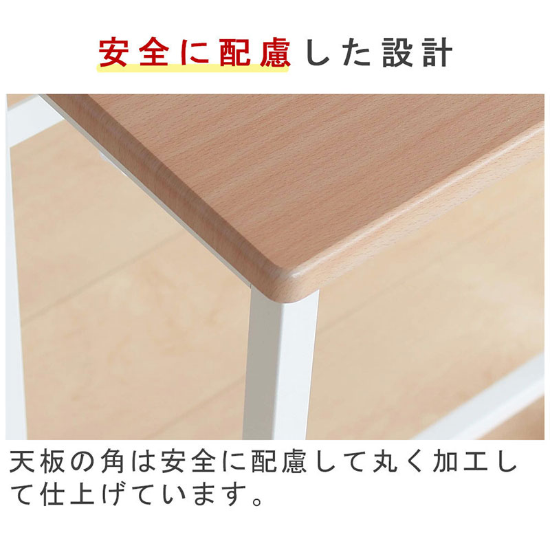 コンソールテーブル　ナチュラル 色45cm幅　アジャスター付 机 おしゃれ インテリア サイドテーブル 省スペース スリム 家具