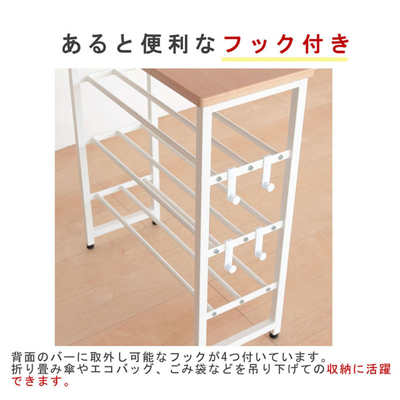 コンソールテーブル　ナチュラル色　棚付き　アジャスター付 収納 机 おしゃれ インテリア サイドテーブル 省スペース スリム 家具