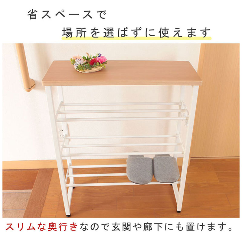 コンソールテーブル　ナチュラル色　棚付き　アジャスター付 収納 机 おしゃれ インテリア サイドテーブル 省スペース スリム 家具