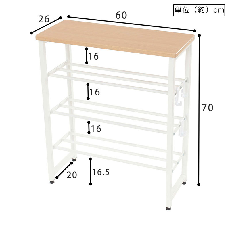コンソールテーブル　ナチュラル色　棚付き　アジャスター付 収納 机 おしゃれ インテリア サイドテーブル 省スペース スリム 家具