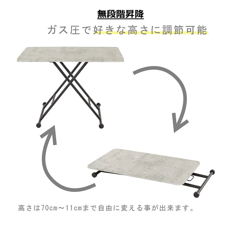 リフティングテーブル　コンクリート風柄　100cm幅 昇降デスク　無段階 高さ調節 机 おしゃれ インテリア キャスター付 折りたたみ 家具