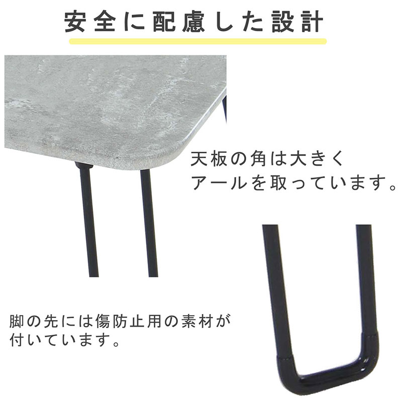 折脚テーブル　コンクリート柄高さ35cm　折りたたみ 折れ脚 ローテーブル 机 おしゃれ 可愛い コンパクト 省スペース ミニテーブル インテリア 家具